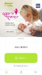 앱 론칭한 산모피아, 관리사 매칭 및 일일 모니터링 시스템 등 고객 만족 극대화 