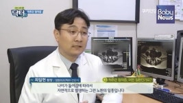강북연세병원 최일헌 원장, 쿠키건강TV 온에어닥터스 척추관협착증 편 출연