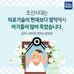 세상에서 가장 슬픈 궁궐 수진궁