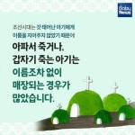 세상에서 가장 슬픈 궁궐 수진궁