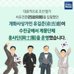 세상에서 가장 슬픈 궁궐 수진궁