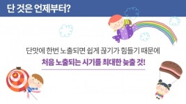 어차피 빠질 유치, 꼭 관리해야 할까요?