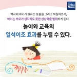 종이 한 장으로 아빠와 함께하는 놀이 TOP 3