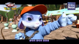 애니버스터 극장판 헬로카봇 : 달나라를 구해줘!, 1차 OST 토끼방아 뮤직비디오 최초 공개