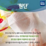 하기스 뉴본케어 물티슈, 원단과 물에 집중하다