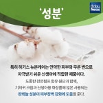 하기스 뉴본케어 물티슈, 원단과 물에 집중하다