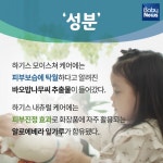 하기스 뉴본케어 물티슈, 원단과 물에 집중하다
