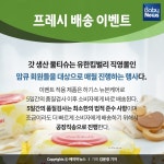 하기스 뉴본케어 물티슈, 원단과 물에 집중하다