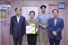 저소득가정 아동 돕기 나선 앙팡어린이집에 초록우산 나눔현판