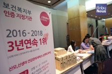 산모 신생아 건강관리 서비스 마더앤베이비