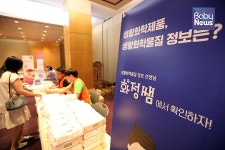 생활화학물질 정보는 화정쌤과 함께해요