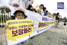 문 열수록 손해… 어린이집 보육료 답 없나