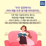 책은 아이의 상상놀이터… 더 머물게 기다려주세요