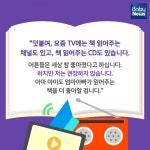 책은 아이의 상상놀이터… 더 머물게 기다려주세요