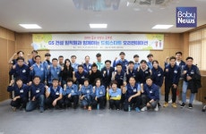 강동구, 취약계층 아동에게 공부방 선물