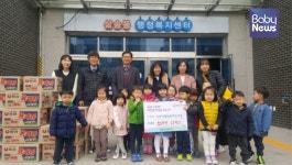 고양시 삼송어린이집, 아나바다 행사 수익금 기부