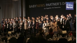 Go Together, Go Tomorrow 베이비뉴스 파트너스데이 2019 성황