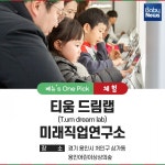 [주말에 뭐 할까] 메리 크리스마스, 산타 뮤지컬 보러가요!