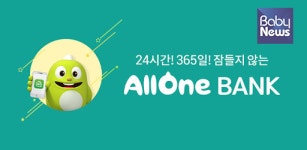 올원뱅크 전면 개편, 편의성과 혜택 높였다