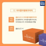 안양시 임신·출산 핵심 정책 Top3 편