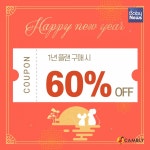 올해는 영어학원 대신 화상영어...캠블리 60% 세일