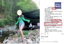붓기차·디톡스… 식약처, SNS 허위·과대광고한 업체·인플루언서 적발