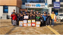 아이들이 고사리 손으로 직접 모아온 라면, 어려운 이웃에게 기증해 눈길
