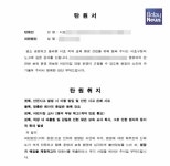 [단독] 갑질 원장 해임해주세요 어린이집 부모-원장 진실게임