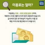 돌봄 걱정 끝, 우리동네키움센터가 함께해요!