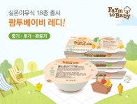 팜투베이비, 언제 어디서나 간편하게 즐기는 실온 이유식 '레디' 출시