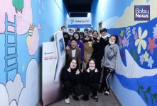 서울시립목동청소년센터, 신종 코로나 바이러스 대비 비접촉 체온계 FT90 도입