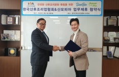 산모피아·단비코퍼레이션, 한국산후조리업협회와 업무협약 체결