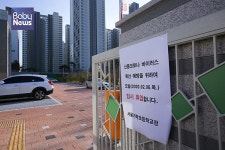 19번째 신종코로나 확진자 발생...인근 초등학교 임시 휴업