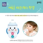 2020 우리 아기 첫 토이북, 새로운 구성 업그레이드 포인트