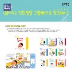 2020 우리 아기 첫 토이북, 새로운 구성 업그레이드 포인트