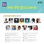 2020 우리 아기 첫 토이북, 새로운 구성 업그레이드 포인트