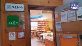 나는 책·밥·삶을 나누는 도서관에서 아이를 키웠다
