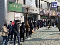 운 좋게 16분 만에 첫 공적 마스크를 샀다