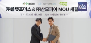산모피아, 클린베테랑과 무료 방역서비스 제공으로 안심 육아 돕는다