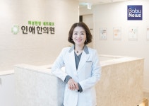 자궁경부이형성증, 면역력 높여주는 음식과 한방치료