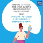 우리 아이 매일 쓰는 화장품 객관적 정보, 어디서 얻을 수 있을까?