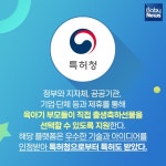 내가 원하는 출생축하선물 받는 방법? 우리아이해피박스