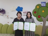 굿네이버스 울산지부-뜰안애 어린이집, 좋은이웃 어린이집 협약식 진행