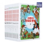 뉴트로 열풍, 싹쓰리에만? 그림책에도 분다!