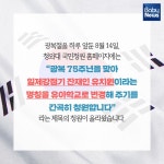 유치원을 유아학교로… 이번에는 될까?