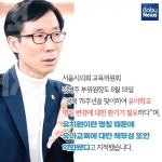 유치원을 유아학교로… 이번에는 될까?