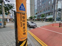 시속 30km가 답답합니까? 아이들 눈에도 그럴까요