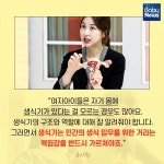 지금부터 시작하는 성교육의 중요성