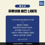 풀 먹는 호랑이가 세상에 어디 있어?