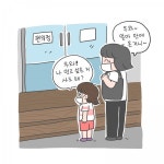 [웹툰] 엄마가 미안… 진짜 고르고 싶은 거 골라!